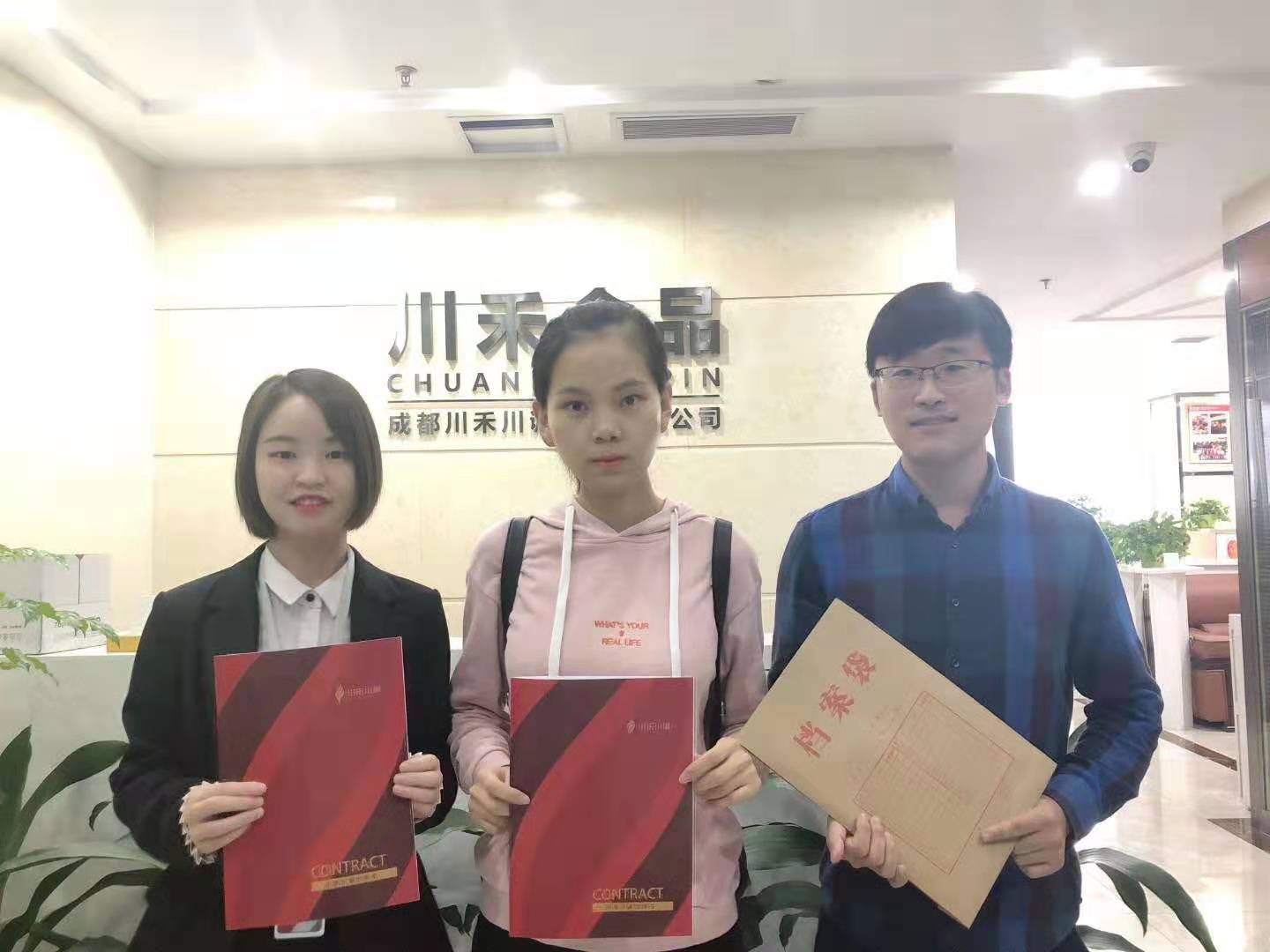 安徽合肥姚總、李總簽約【串串香底料批發(fā)+實體店免費培訓(xùn)】
