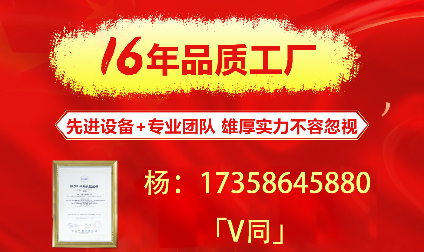川禾川調(diào)火鍋底料價格-昆明火鍋開店底料批發(fā)廠家